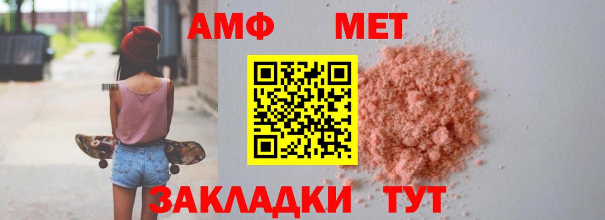 omg ONION  Amphetamine 98%  Вход с VPN  Тихорецк 