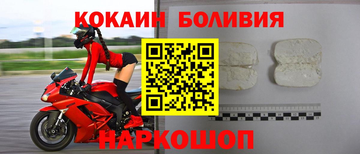 КОКАИН 98% Тихорецк