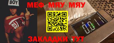бутик Можга