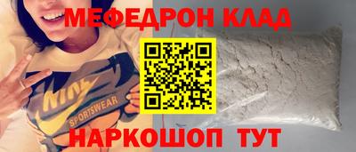 mdma Можайск