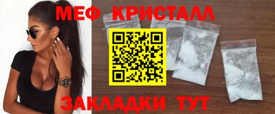 2c-b Моздок