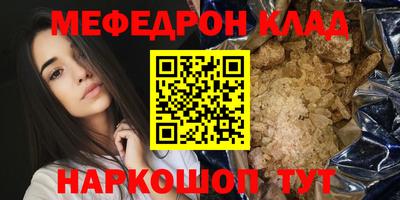 бутик Можга