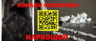 2c-b Моздок
