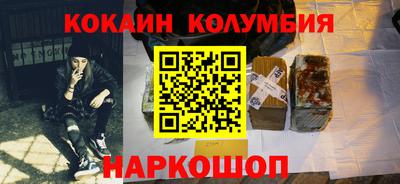 бутик Можга
