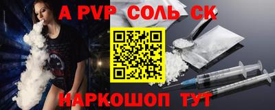 бутик Можга