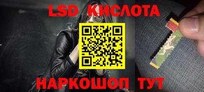 2c-b Моздок