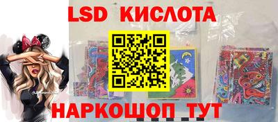 2c-b Моздок