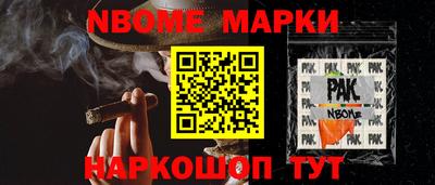 бутик Можга