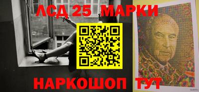 2c-b Моздок