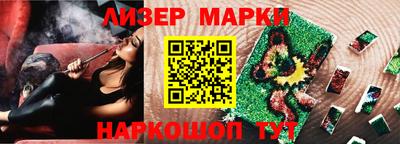 2c-b Моздок