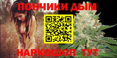 2c-b Моздок