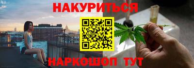 бутик Можга