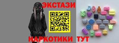 mdma Можайск