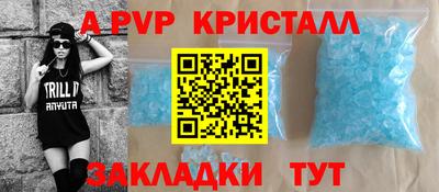 бутик Можга