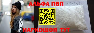 2c-b Моздок