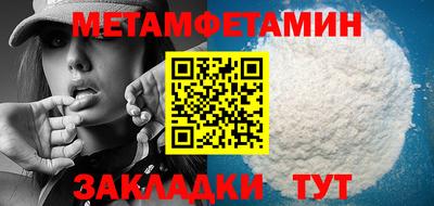 бутик Можга