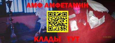 бутик Можга