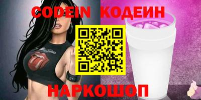 бутик Можга