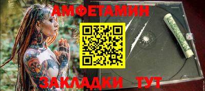 2c-b Моздок