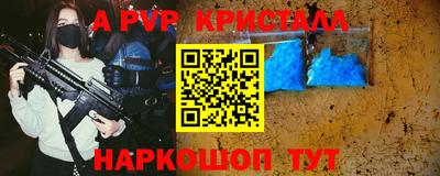 2c-b Моздок