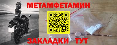 бутик Можга