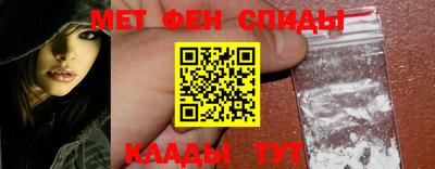 2c-b Моздок