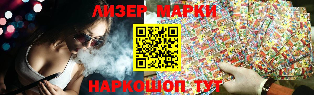Лсд 25 экстази ecstasy  LSD-25 экстази ecstasy  Тихорецк  blacksprut как зайти  Вход с VPN 