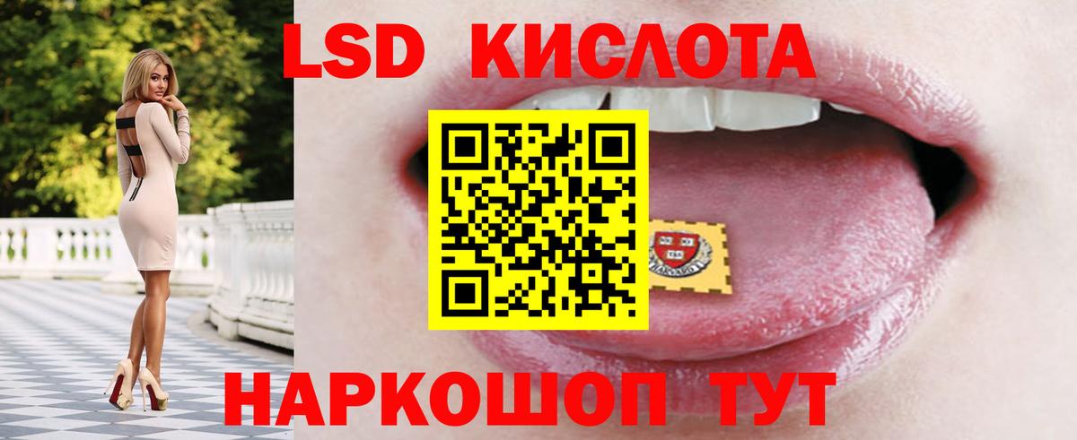 ЛСД экстази ecstasy Тихорецк