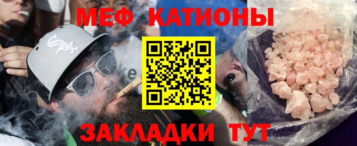 МЕФ мука Тихорецк