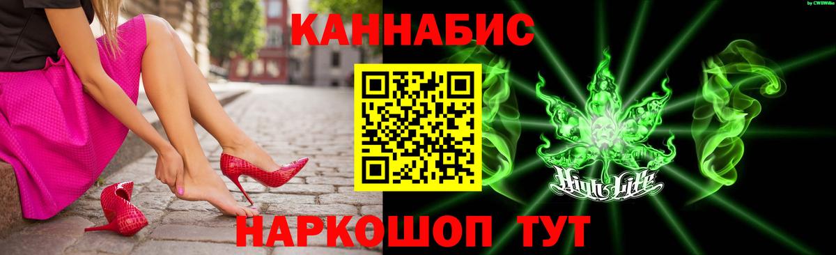 МАРИХУАНА LSD WEED  МАРИХУАНА конопля  Вход с VPN  Тихорецк  Бошки марихуана семена 